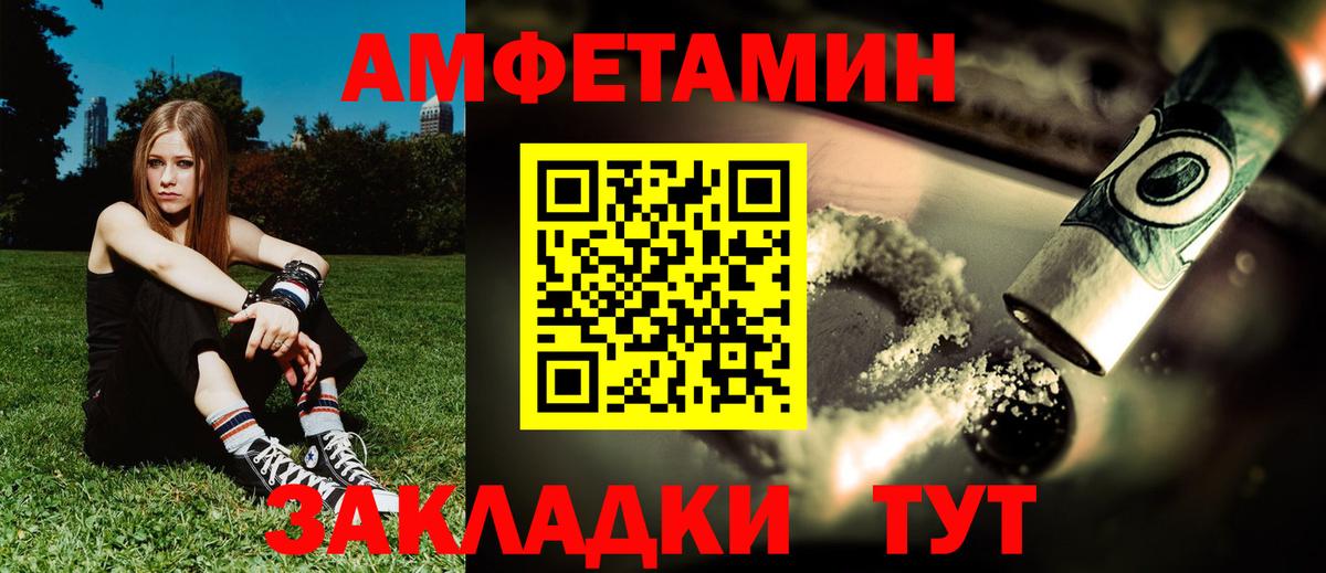Углич  АМФЕТАМИН  Амфетамин  МЕГА ONION  Амфетамин 98%  Вход с VPN 