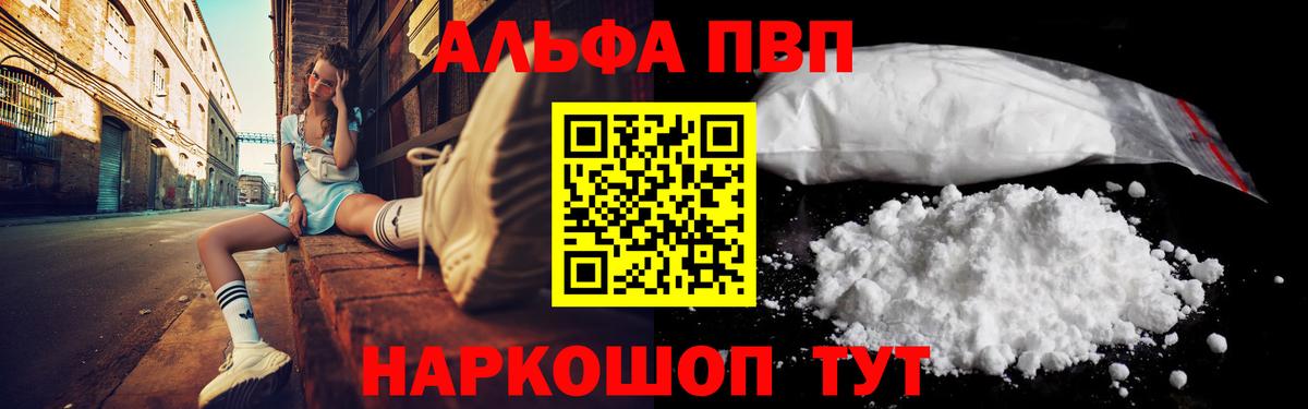 А ПВП СК Углич