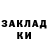 МЕТАДОН кристалл Wolfnrun