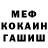 МЕТАДОН белоснежный demigod48