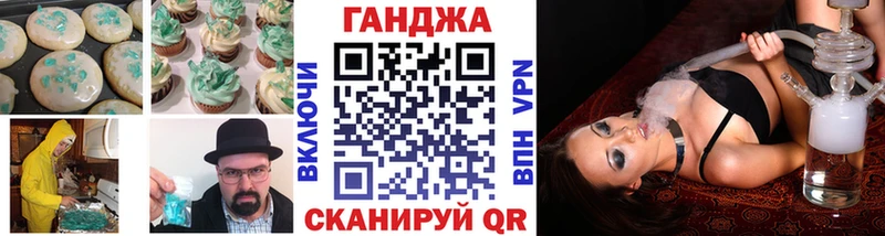 Cannafood конопля Углич