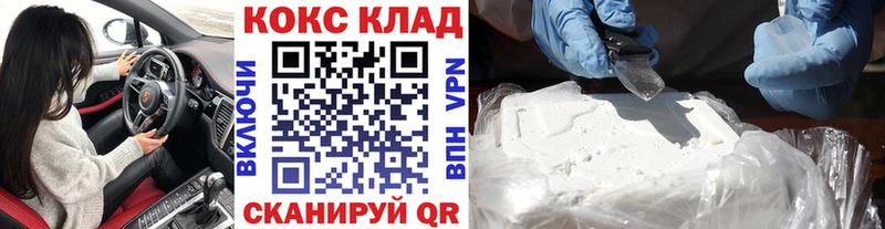 где купить Углич Cocaine Fish Scale