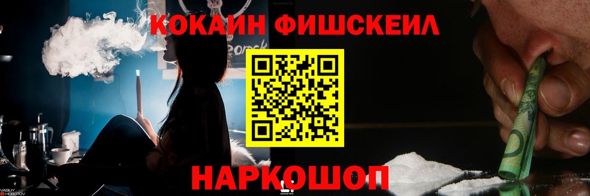 Cocaine 99%  Вход с VPN  Углич  Cocaine  Кокаин Columbia 
