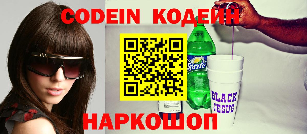 МЕФ кристаллы  МЕТ  NBOMe  Лсд 25  ГАШ  ГАШИШ  Конопля  COCAIN  ЭКСТАЗИ  Углич  Вход с VPN 