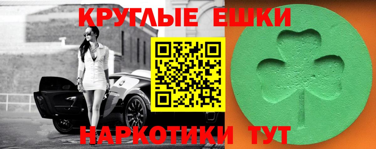 Углич  Экстази Philipp Plein  Вход с VPN 
