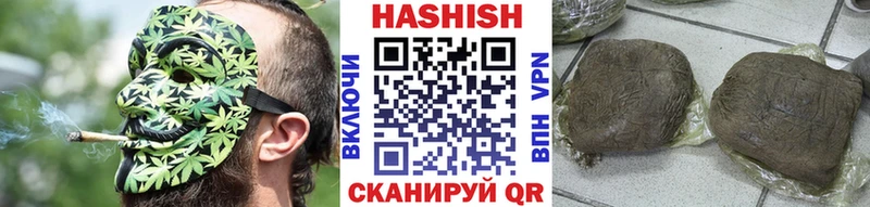 продажа наркотиков  Углич  ГАШИШ Ice-O-Lator 
