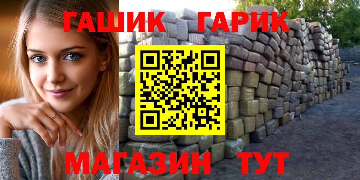 Хэш  Вход с VPN  Углич  Гашиш убойный 