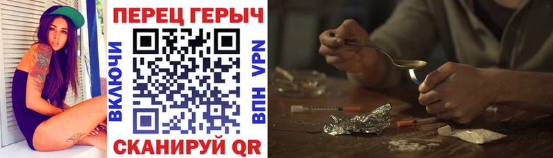 Героин Heroin  Углич 