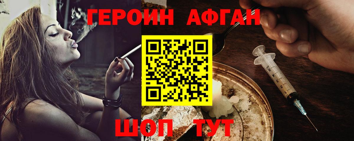 Героин герыч Углич