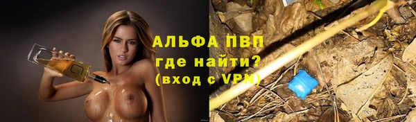 MDMA Premium VHQ Алзамай