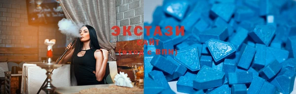 MDMA Premium VHQ Алзамай