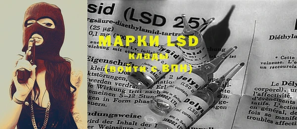 MDMA Premium VHQ Алзамай