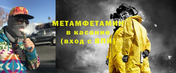 MDMA Premium VHQ Алзамай