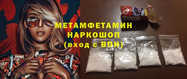MDMA Premium VHQ Алзамай