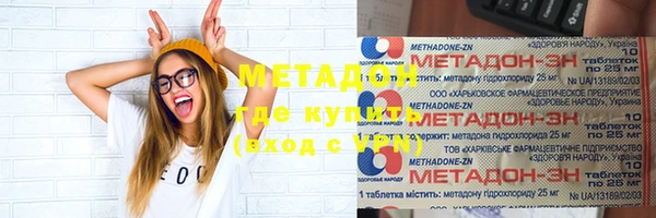 MDMA Premium VHQ Алзамай