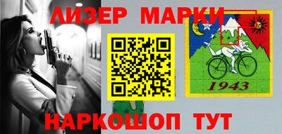 spice Абинск