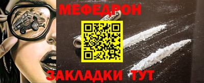 Альфа ПВП Абакан