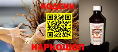 герыч Ливны