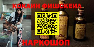 герыч Лесосибирск