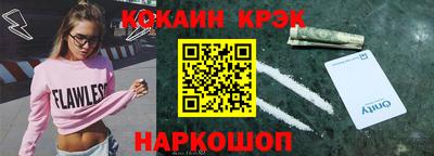 герыч Лесосибирск