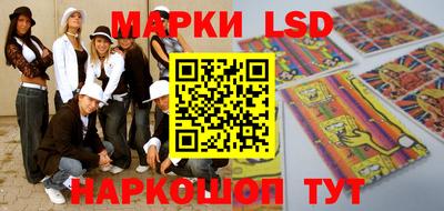 герыч Ливны
