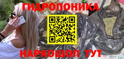 герыч Ливны
