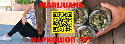 герыч Ливны
