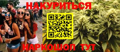 spice Абинск