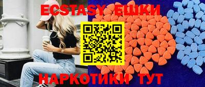 ПСИЛОЦИБИНОВЫЕ ГРИБЫ Ликино-Дулёво