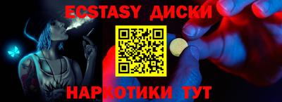 ПСИЛОЦИБИНОВЫЕ ГРИБЫ Ликино-Дулёво
