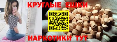 spice Абинск