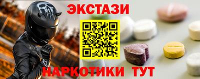 герыч Ливны