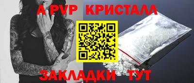 apvp Азнакаево