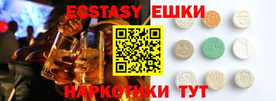 ПСИЛОЦИБИНОВЫЕ ГРИБЫ Ликино-Дулёво