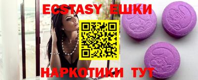 Альфа ПВП Абакан