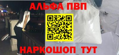 герыч Ливны