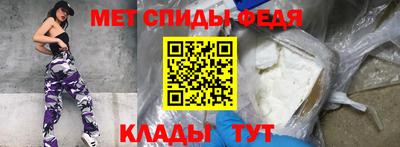 Альфа ПВП Абакан