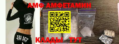 Альфа ПВП Абакан