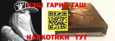Альфа ПВП Абакан