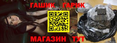 герыч Ливны