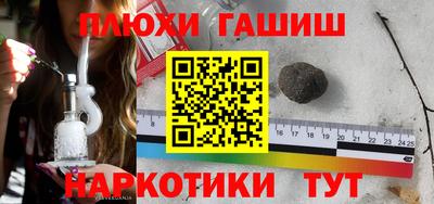 spice Абинск