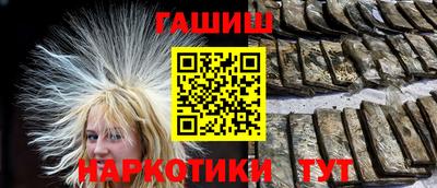 герыч Ливны