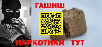Альфа ПВП Абакан