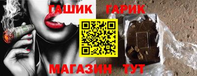 герыч Ливны
