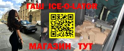 герыч Ливны