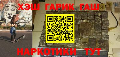 герыч Лесосибирск