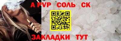 герыч Лесосибирск