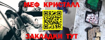 Альфа ПВП Абакан