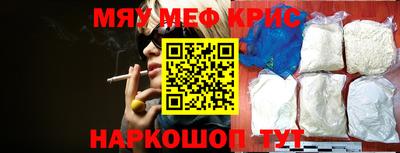 spice Абинск