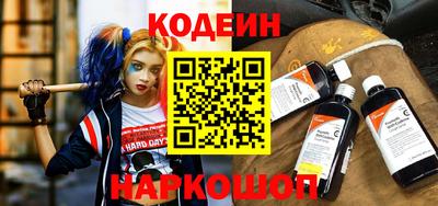 герыч Лесосибирск